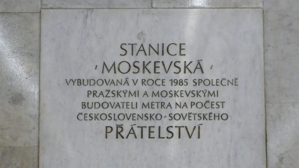 Anděl metro station was formerly called 'Moskveská' station | Photo: Paul-Henri Perrain, Radio Prague International Anděl metro station was formerly called 'Moskveská' station | Photo: Paul-Henri Perrain, Radio Prague International