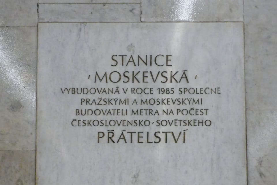 Anděl metro station was formerly called 'Moskveská' station | Photo: Paul-Henri Perrain, Radio Prague International Anděl metro station was formerly called 'Moskveská' station | Photo: Paul-Henri Perrain, Radio Prague International