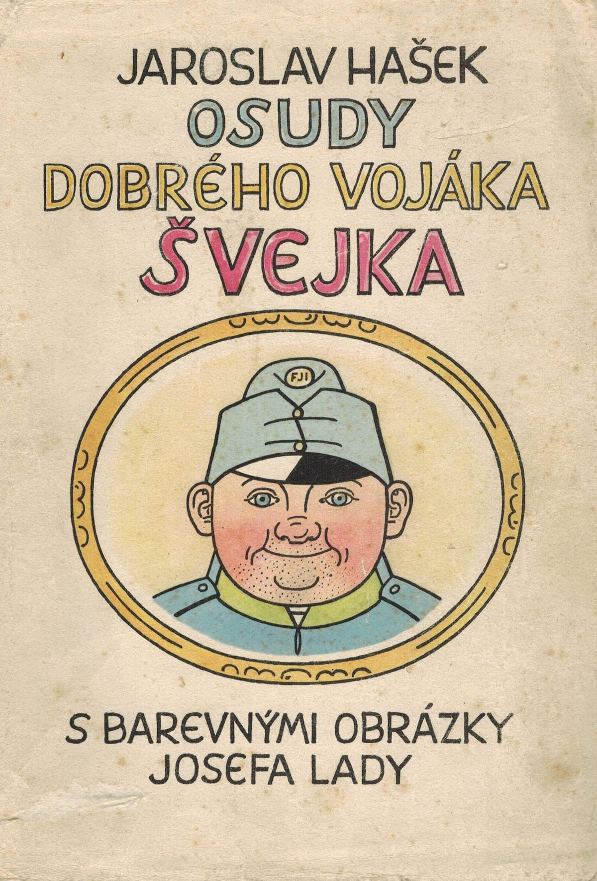 Гашек солдат швейк слушать. Jaroslav Hasek. Osudy dobreho vojaka Svejka za svetove valky 1952 книга купить.